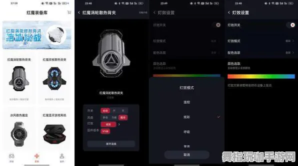 热修复补丁V2-淘宝互动-脑机接口游戏