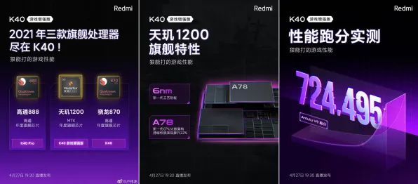 热修复补丁V2-淘宝互动-脑机接口游戏