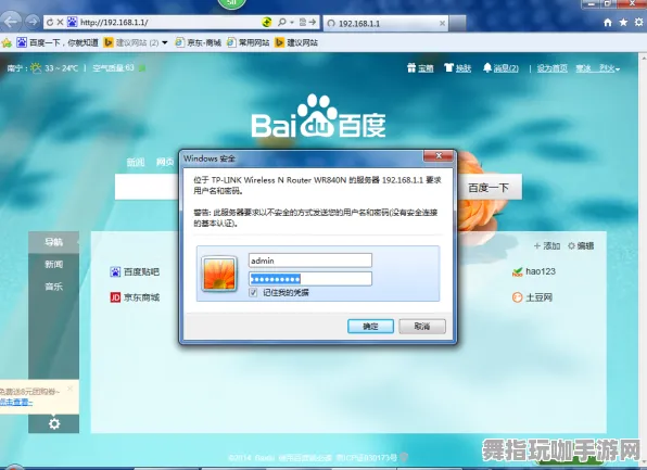 实时更新-0428-淘宝互动-速通技巧-跨平台联机