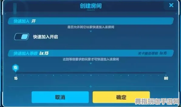 实时更新-0428-淘宝互动-速通技巧-跨平台联机