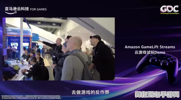 云游戏-脑机接口专用版-GDC 2025游戏开发者大会已结束37天