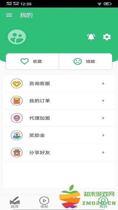 病理学技术初级士手机版 v1.2.4 安卓版 2