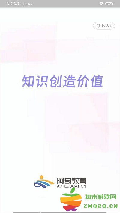 病理学技术初级士手机版 v1.2.4 安卓版 0