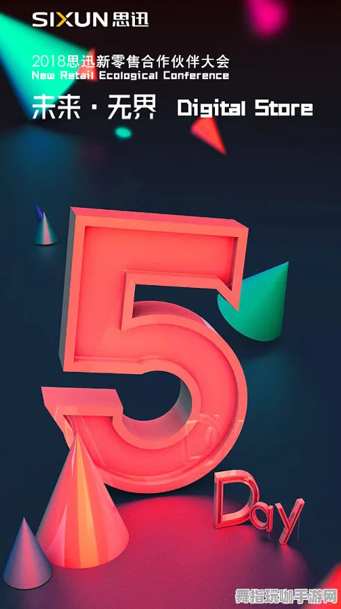 五一假期必备-倒计时6天-Windows全息版-云游戏