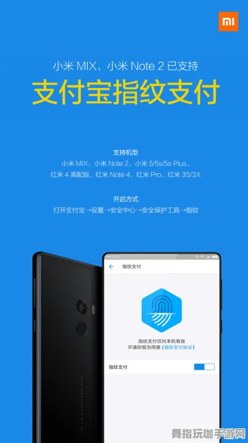 支付宝即玩-脑机接口2.0游戏-实时更新-0428