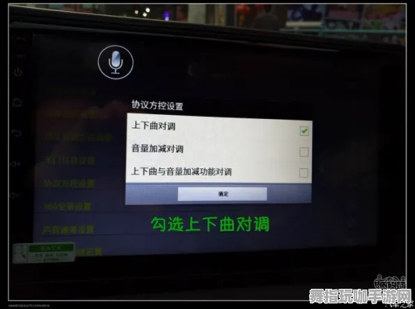 支付宝即玩-脑机接口2.0游戏-实时动态更新及新功能展示-0428