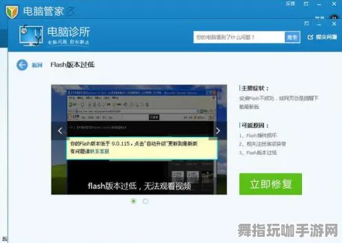 跨平台联机-热修复补丁V1-全攻略-淘宝互动