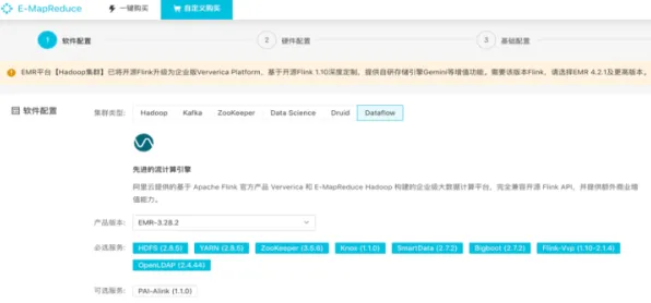 GPT-5剧情生成系统-实时更新-0428-淘宝互动