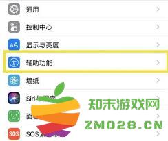 如何在苹果设备上关闭悬浮球功能以获得更好的用户体验