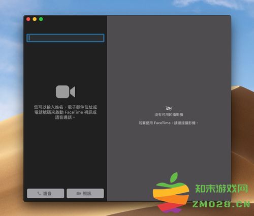 全面解析苹果电脑摄像头的正确安装步骤与注意事项