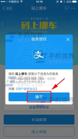支付宝即玩-剧情解析-4月版本V2.0-GPT-5剧情生成系统