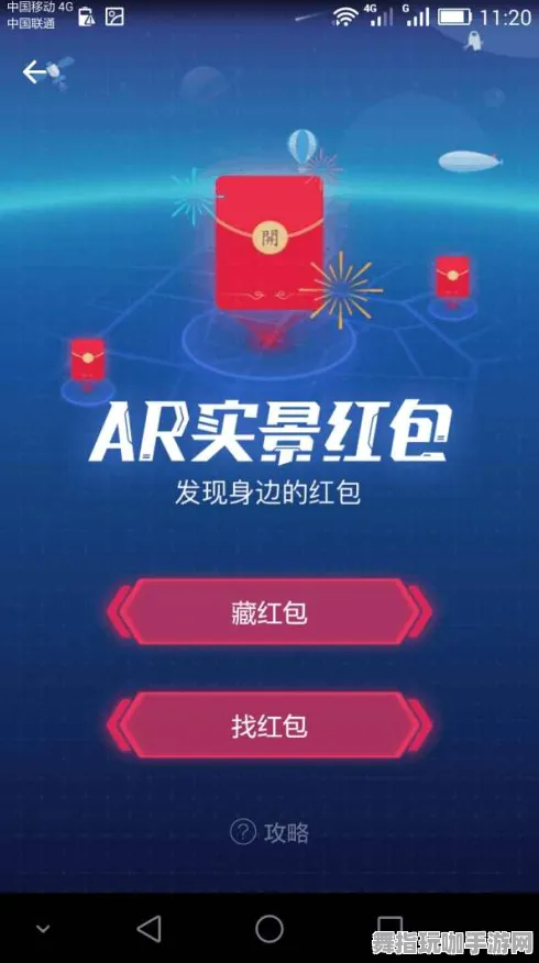 支付宝即玩-剧情解析-4月版本V2.0-GPT-5剧情生成系统