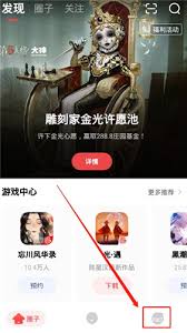 如何彻底注销网易大神账号并保护个人信息安全的详细步骤