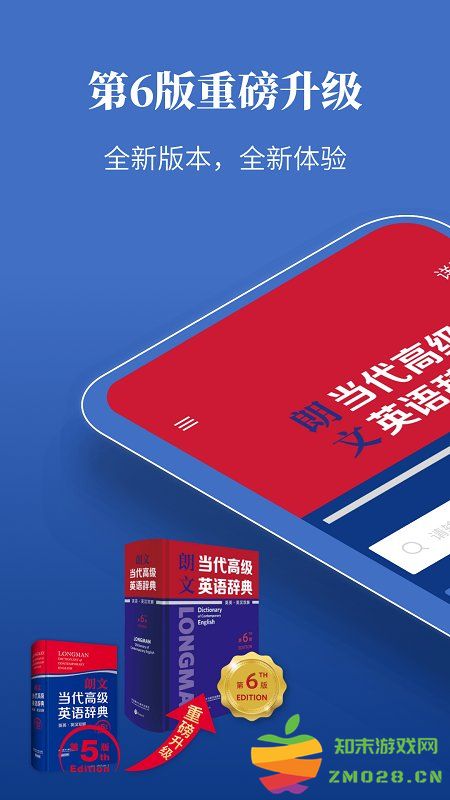 朗文当代高级英语辞典第6版 v4.9.14 安卓免费版 2