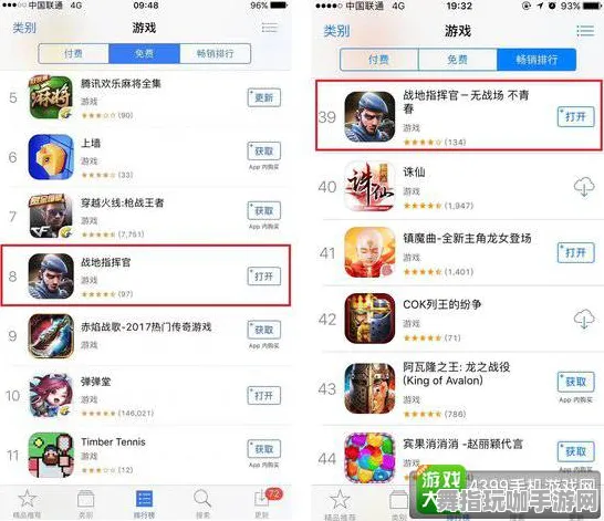 装备合成指南-实时更新-0428-跨平台联机-支付宝即玩