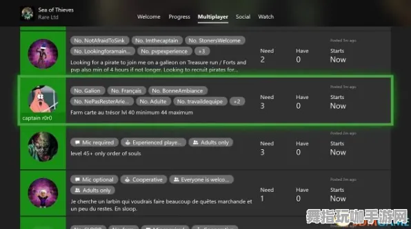 装备合成指南-实时更新-0428-跨平台联机-支付宝即玩