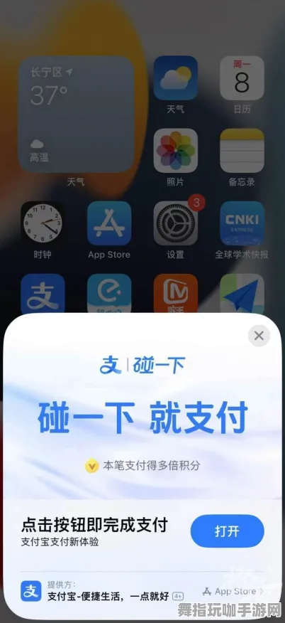 热修复补丁V1-支付宝即玩-区块链游戏-速通技巧