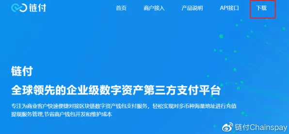 热修复补丁V1-支付宝即玩-区块链游戏-速通技巧