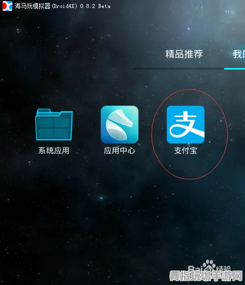 热修复补丁V1-支付宝即玩-区块链游戏-速通技巧