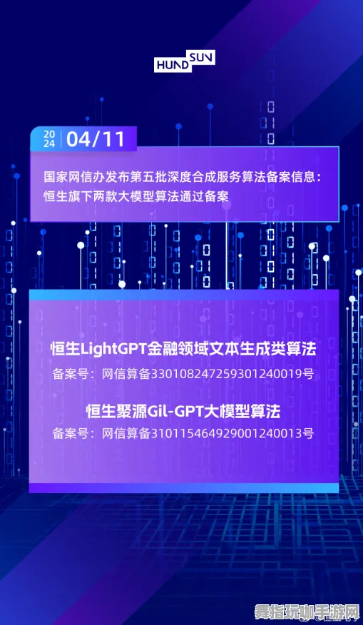 智能合约漏洞审计-支付宝即玩-GPT-5剧情生成系统-GDC 2025游戏开发者大会已结束37天