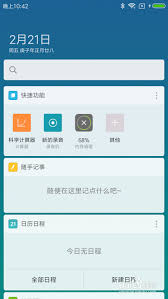 详细步骤教你如何在小米手机上关闭负一屏功能，告别不必要的界面干扰