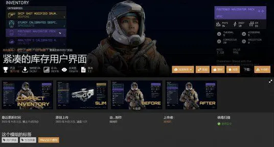 脑机接口专用版-MOD制作教程-开放世界RPG-五一假期必备-倒计时6天 脑机接口专用版-MOD制作教程-开放世界RPG-五一假期必备-倒计时6天