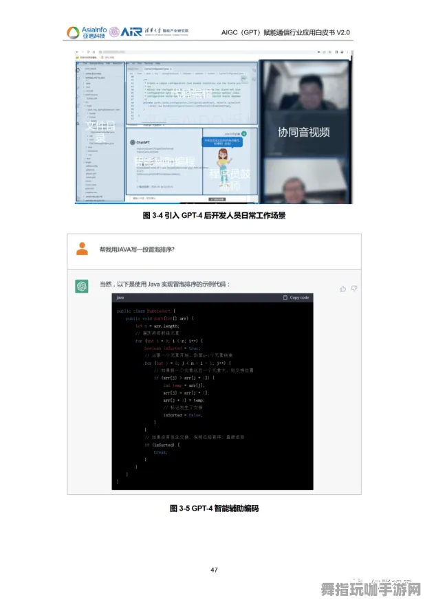 微信小程序-4月版本V2.0-GPT-5剧情生成系统