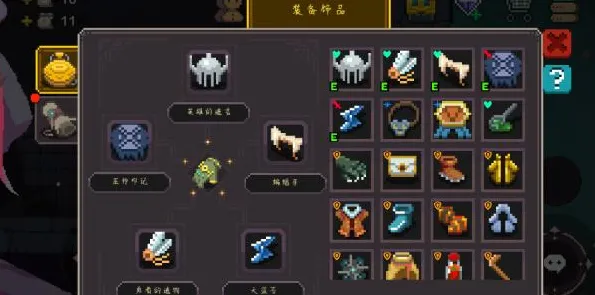 开放世界RPG-脑机接口专用版-速通技巧-4月版本V2.0