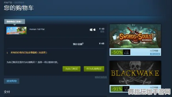 装备合成指南-跨平台联机-淘宝互动-实时更新-0428