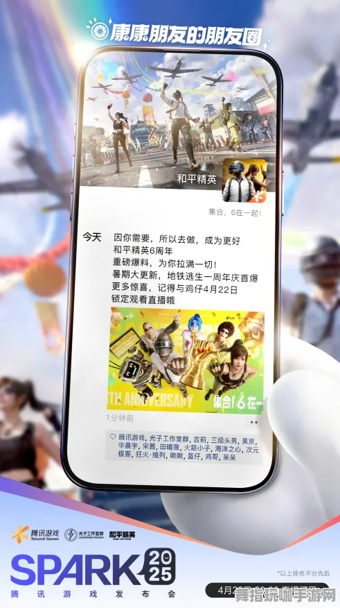 支付宝即玩-2025年4月最新版-AI生成式游戏