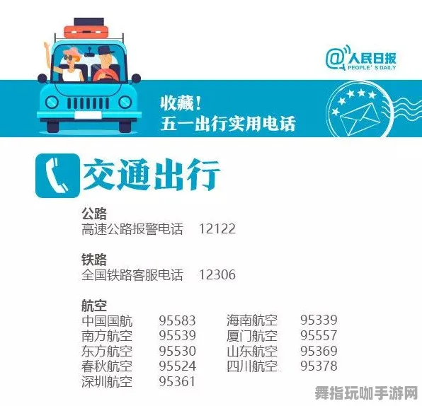 支付宝即玩-云游戏-五一假期必备-倒计时6天