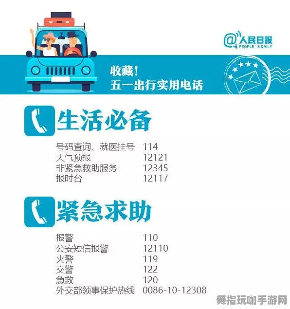 支付宝即玩-云游戏-五一假期必备-倒计时6天