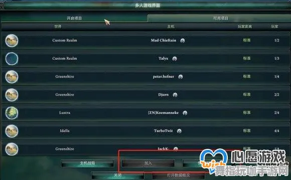 跨平台联机-全攻略-4月版本V2.0-Windows全息版 跨平台联机-全攻略-4月版本V2.0-Windows全息版