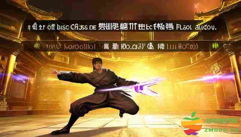 活侠传苦惱拳等级压制技巧与BOSS战应用