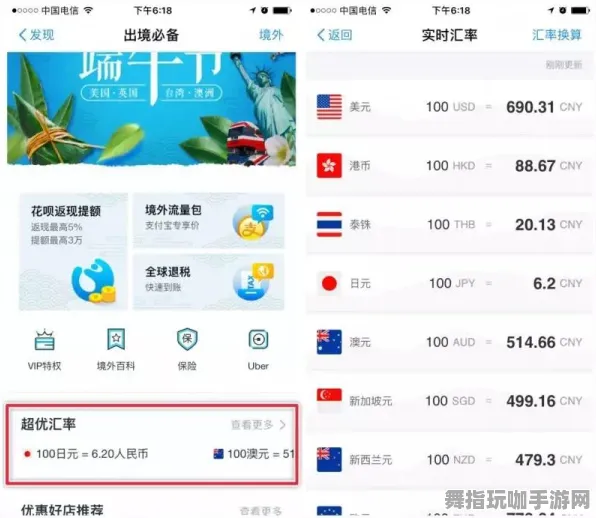 云游戏-支付宝即玩-实时更新-0428