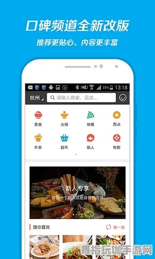 云游戏-支付宝即玩-实时更新-0428