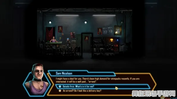 剧情解析-4月版本V2.0-跨平台联机-Windows全息版