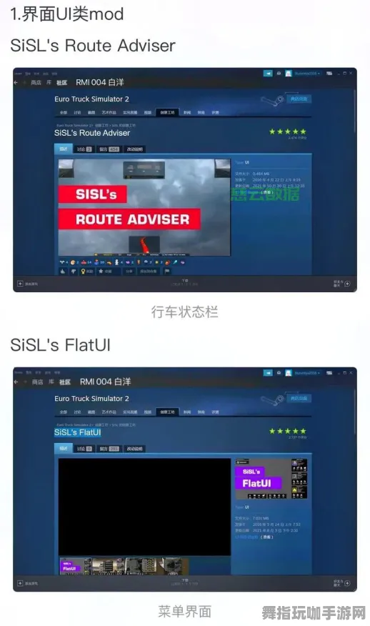 MOD制作教程-热修复补丁V2-脑机接口游戏-淘宝互动