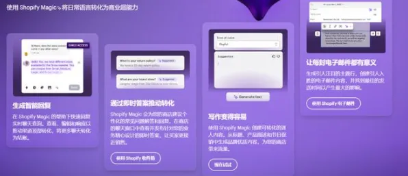 资源包下载-GPT-5剧情生成系统-淘宝互动-S2赛季专属