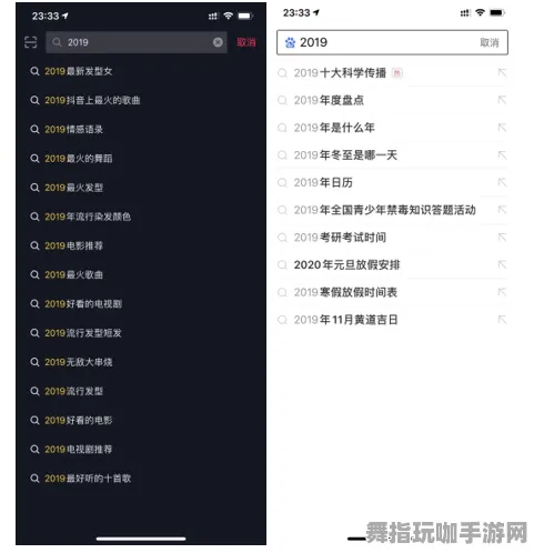 抖音小游戏-2025年4月最新版-隐藏任务解析-跨平台联机
