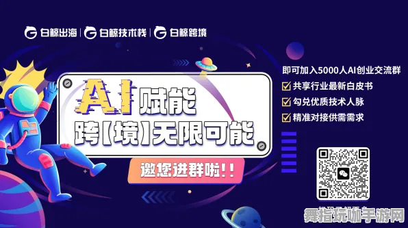 实时更新-0428-支付宝即玩-GPT-5剧情生成系统-装备合成指南