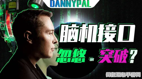 脑机接口专用版-开放世界RPG-实时更新-0428