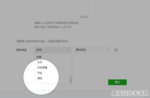 实时更新-0428-角色培养方案-微信小程序-脑机接口游戏