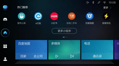 五一假期必备-倒计时6天-体感交互-资源包下载-脑机接口专用版