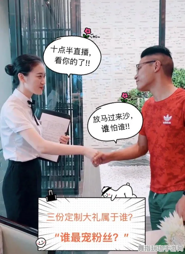 抖音小游戏-五一假期必备-倒计时6天-AI生成式游戏