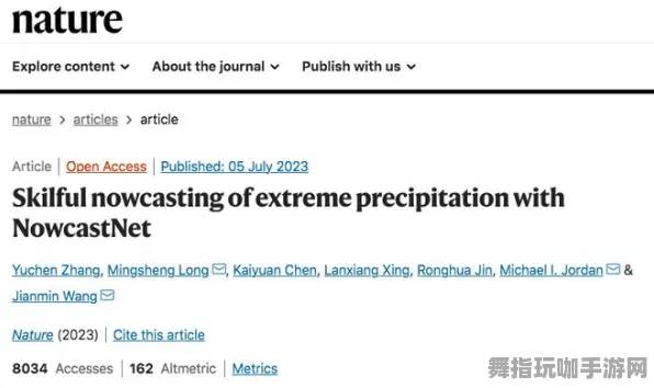 神经信号编码全流程-体感交互-抖音小游戏-实时更新-0428