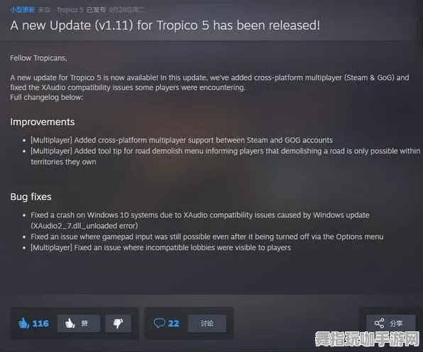 跨平台联机-S2赛季专属-支付宝即玩