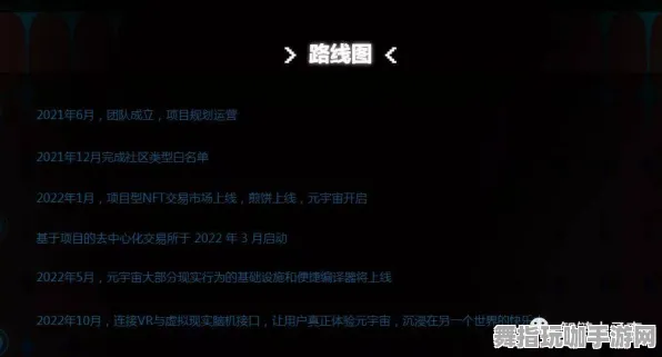 元宇宙沙盒-微信小程序-热修复补丁V2