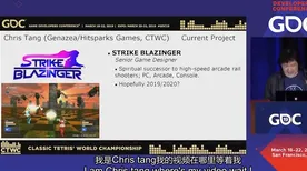 云游戏-支付宝即玩-GDC 2025游戏开发者大会已结束37天