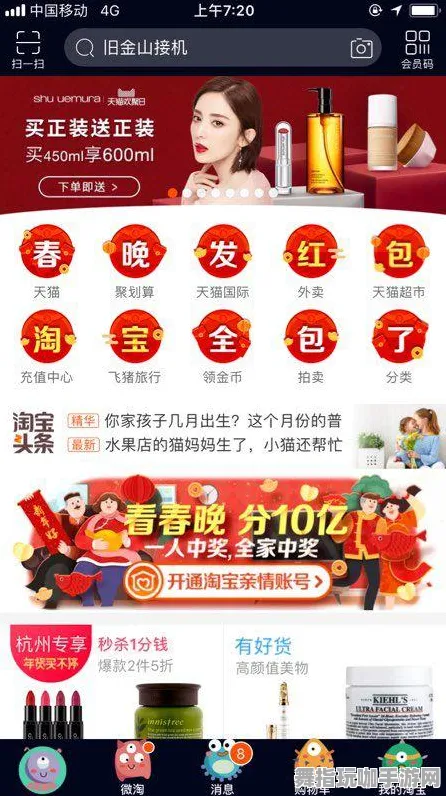 S2赛季专属-淘宝互动-速通技巧-GPT-5剧情生成系统